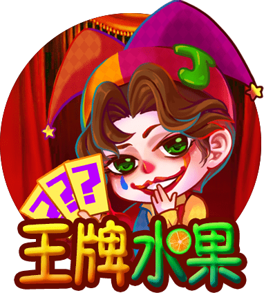 如何選擇老虎機增加您的老虎機贏款